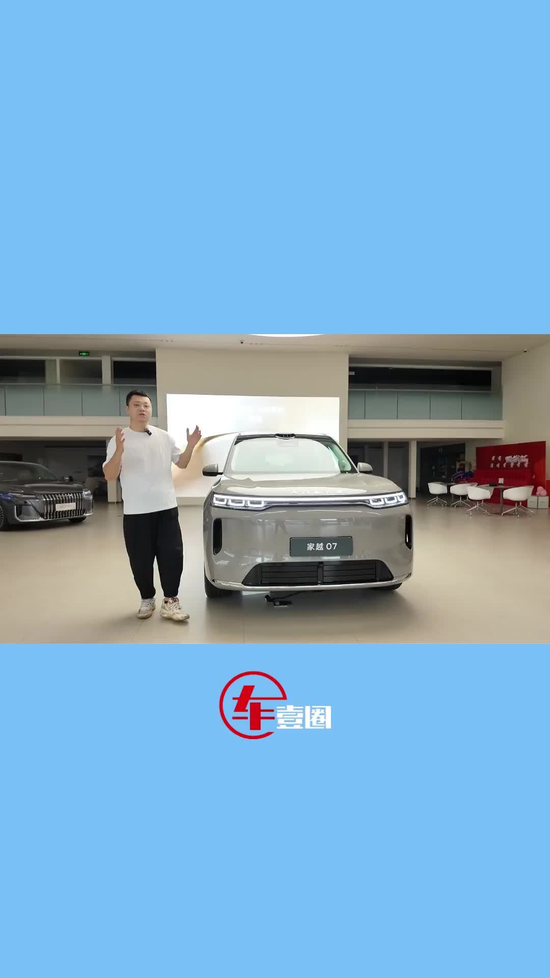 体验荣威家越07：空间是前菜，智能体验堪称一绝？