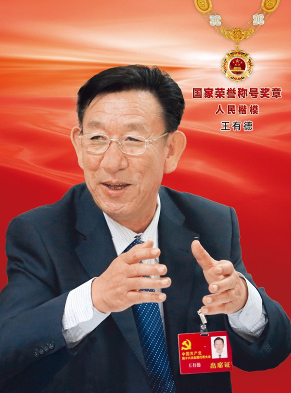 10月白芨滩见|与“人民楷模”王有德并肩 在戈壁种一片北大汇丰林