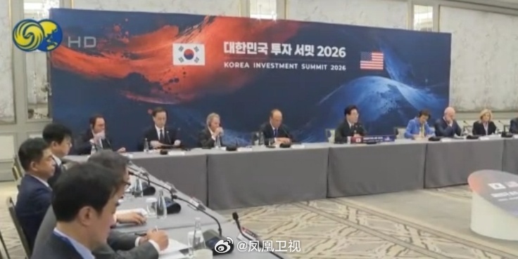 李在明称与特朗普讨论合作建造军舰