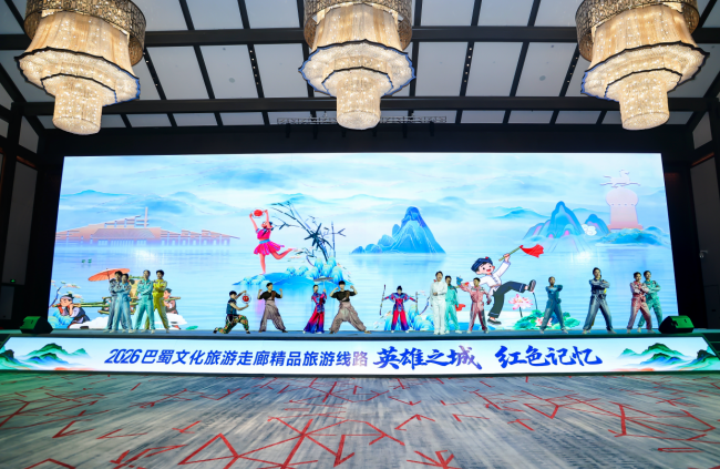广安市带来《安逸广安》精品文旅推介