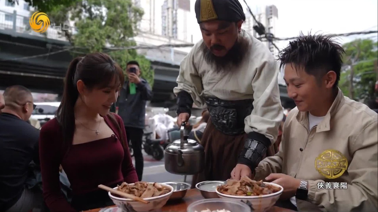 襄阳牛肉面吃出三国感，“隆中F4”加肉又斟酒，打造早餐名场面