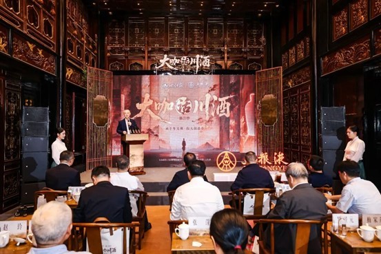 一口活窖,七百余年不息:五粮液何以成为“历史经典产业”