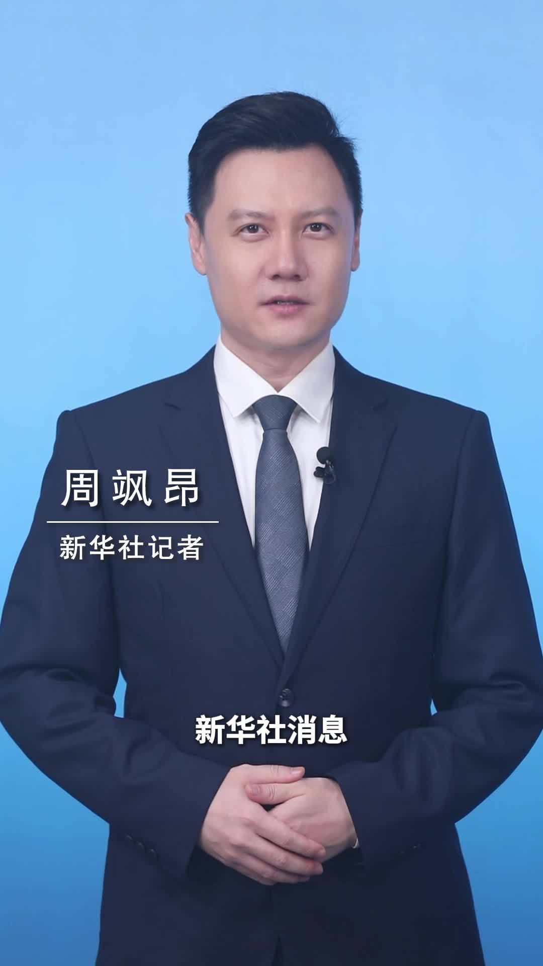 新华社消息｜全国铁路中秋国庆假期预计发送旅客2.84亿人次