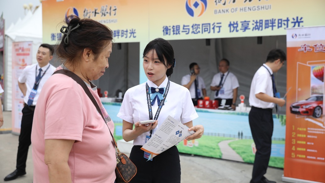 衡水银行工作人员向市民讲解惠民服务。