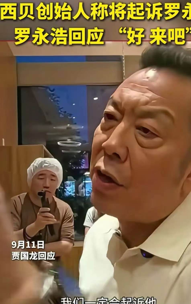 越洗越黑！钟薛高、项立刚组团为贾国龙站台后，西贝凉的更透了