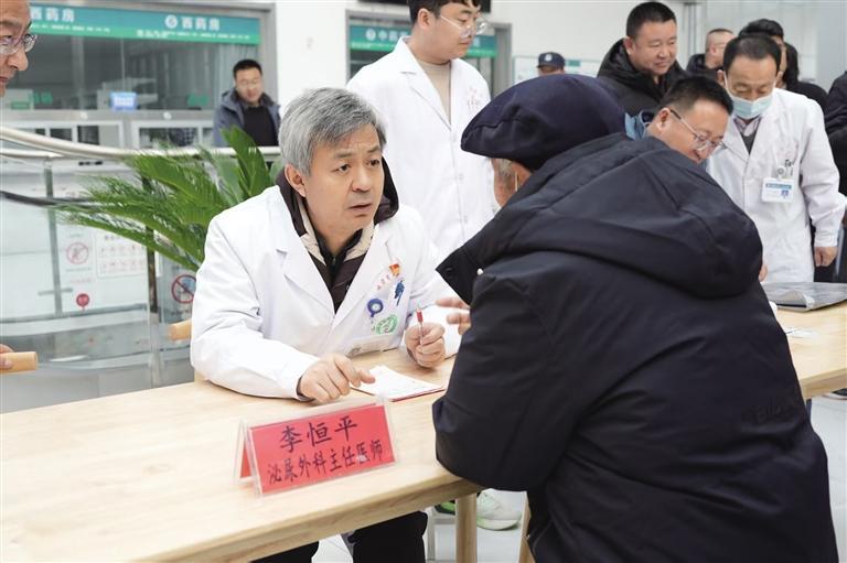 李恒平参加义诊