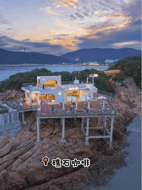 咖啡1.gif