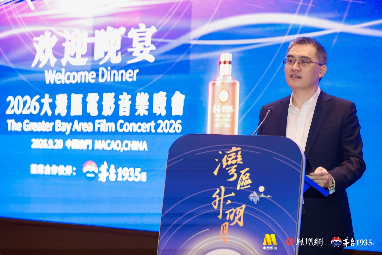 凤凰卫视运营总裁、凤凰网CEO李奇
