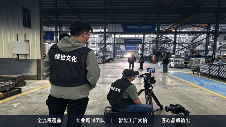 臻世文化_智能生产线团队_无标题_16x9.jpg