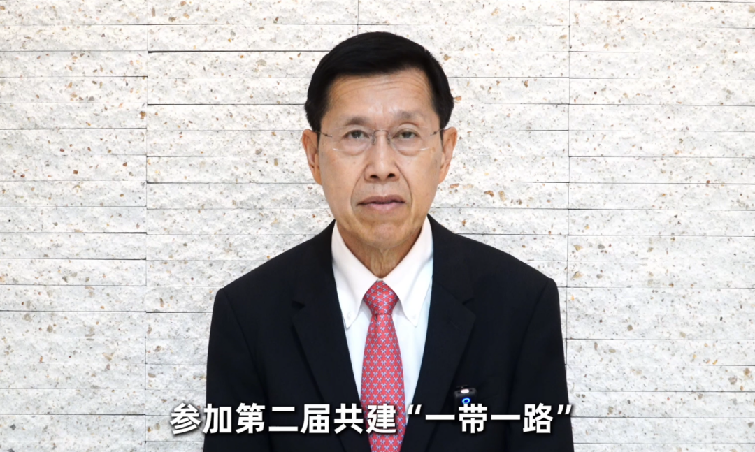 图为泰国CTAB律师协会代表视频致辞