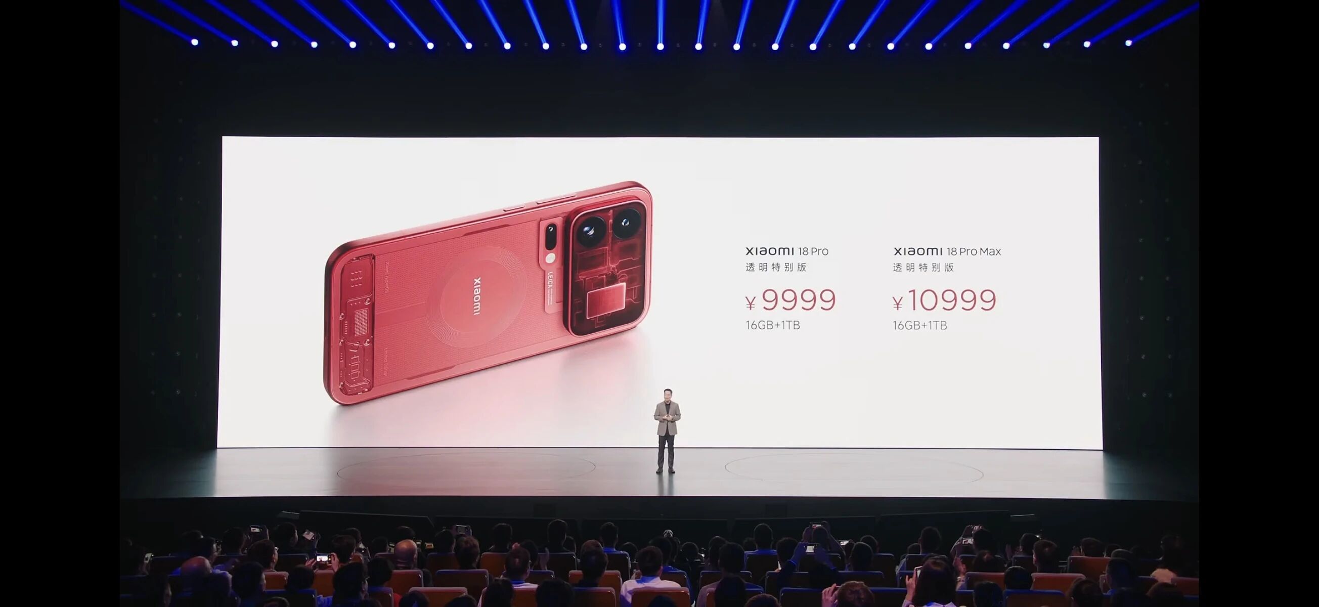 小米18 Pro系列及透明特别版发布:5999元起,最高10999元