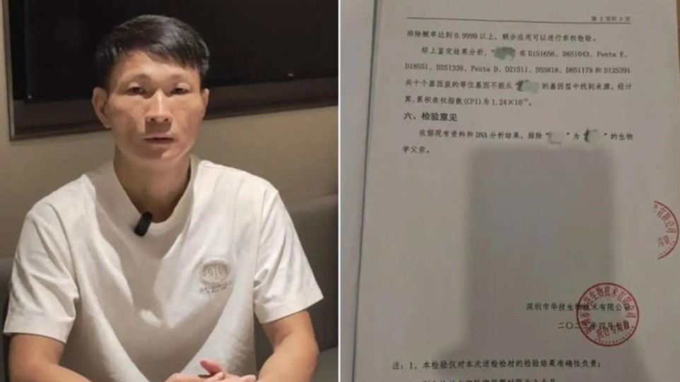 “22岁儿子、18岁女儿都不是亲生”，47岁男子哭诉妻子婚内转移1400多万，被儿女冷漠对待难承受，“我再生育是个难题”