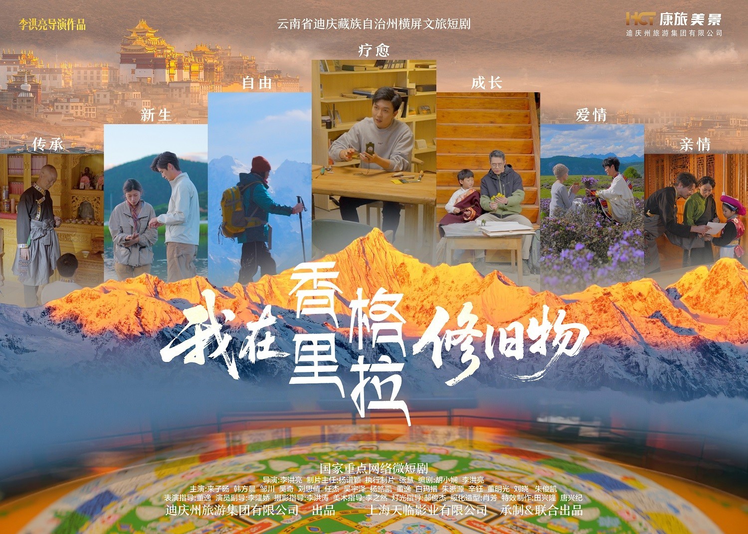 中国新闻网1.jpg