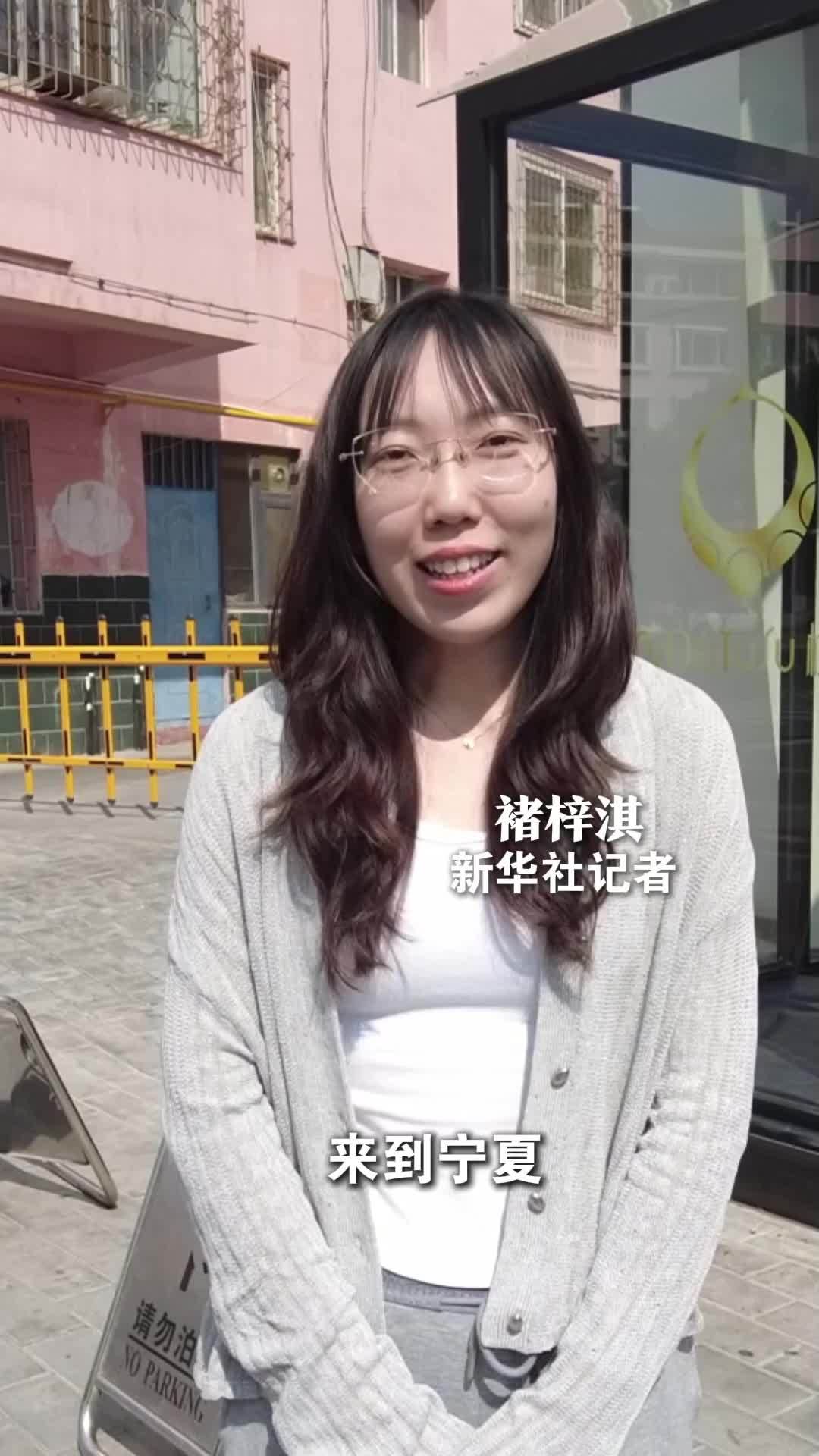 活力中国调研行｜尝一碗黄河之滨的吴忠早茶