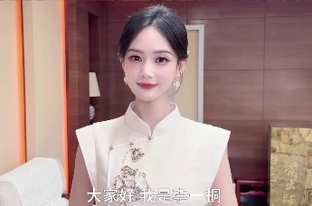 直击2026大湾区电影音乐晚会：李一桐舞台就位，在澳门等你共赏金曲