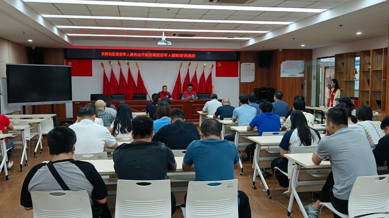政策宣讲进社区 中秋慰问暖军心 乐群社区开展中秋退役军人帮扶政策宣讲