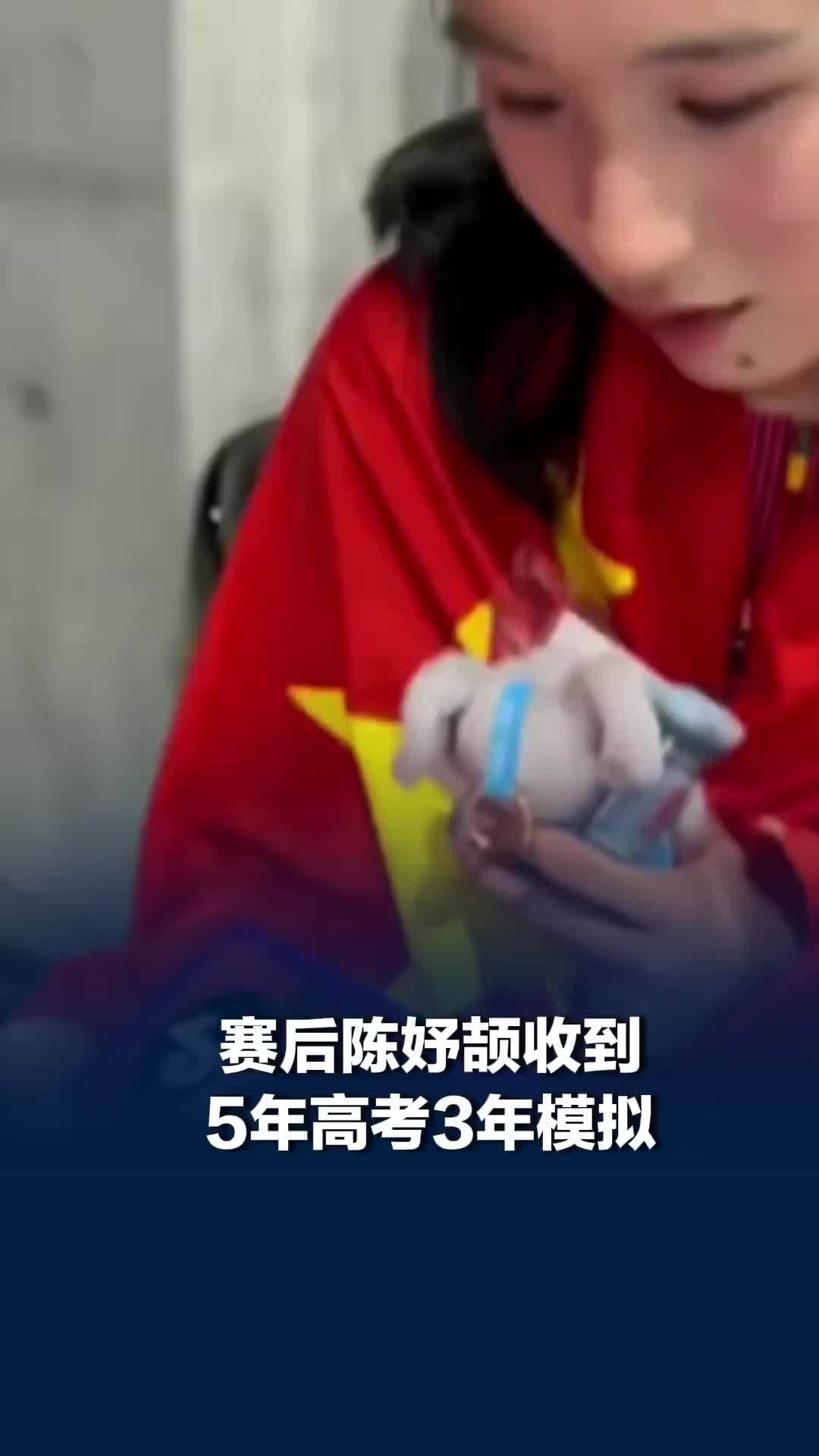 刚夺下亚运会100米金牌，赛后陈妤颉收到5年高考3年模拟，“小孩姐”竖起大拇指