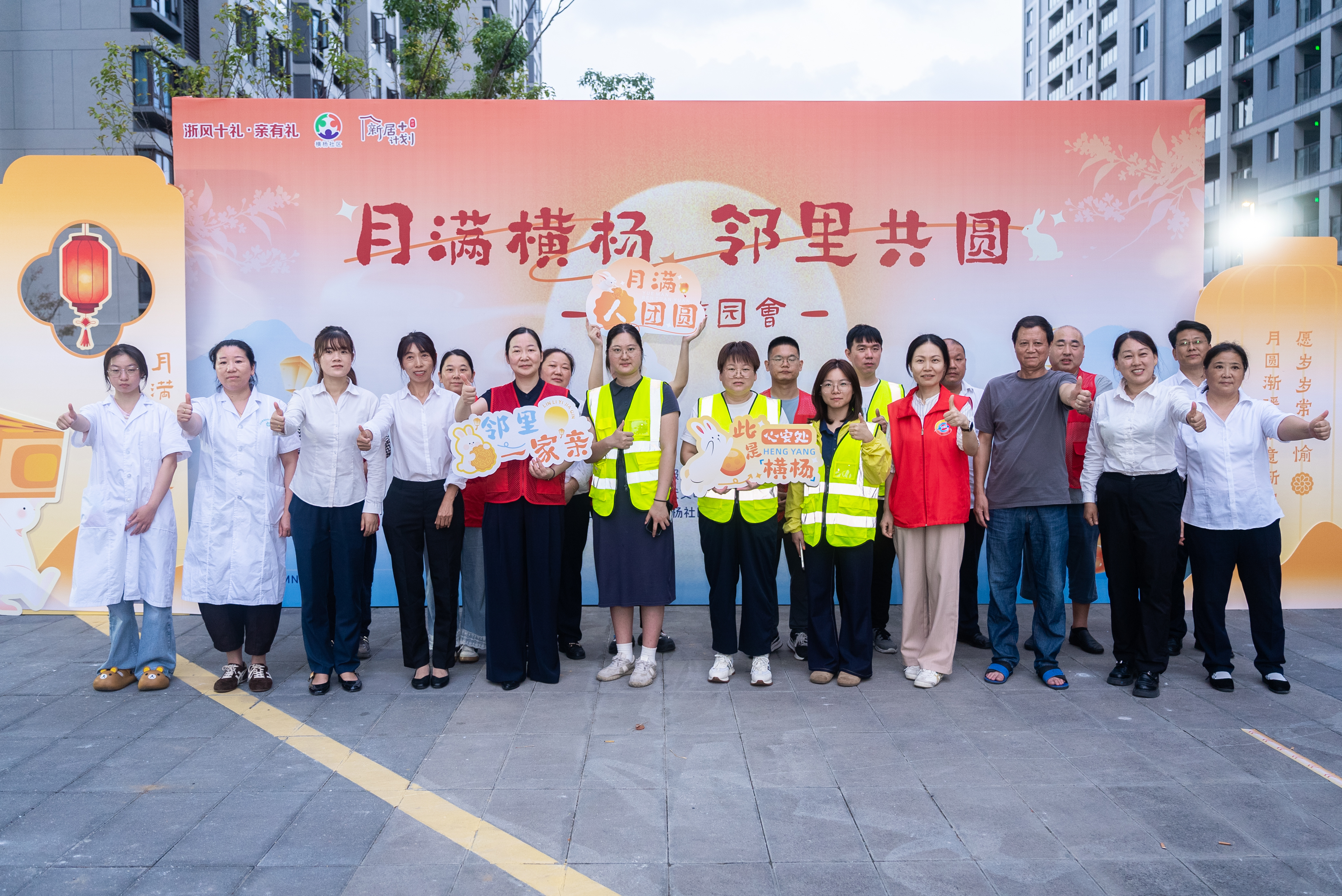 村情不散 新家更暖!北仑横杨社区“新居+”让安置群众中秋团圆不孤单