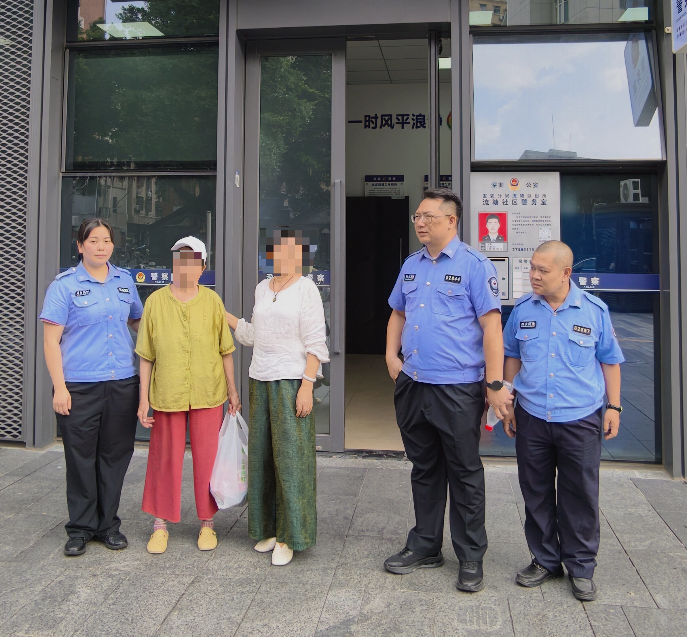 警网联动暖心接力 西乡网格员助迷路老人平安回家