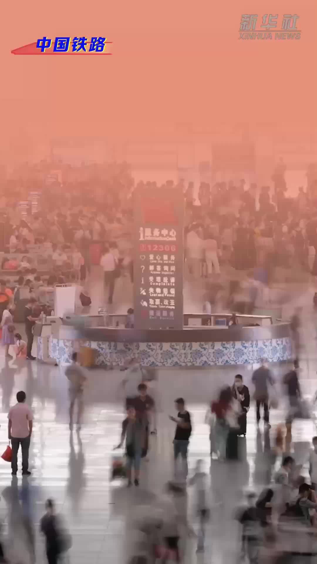 33.2 亿人次！铁路客运交出亮眼成绩单