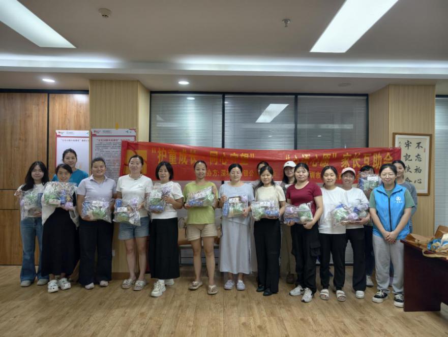 护童成长 同心守望|渔业社区开展“心语心愿”家长互助会,解锁高效亲子沟通技巧