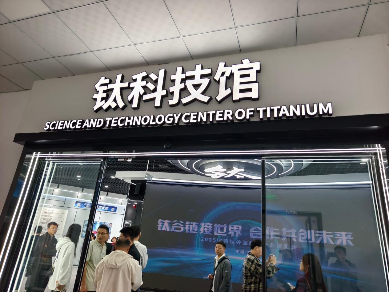 陕西金台蟠龙高新区:园校共生促产教融合 育才赋能助区域发展