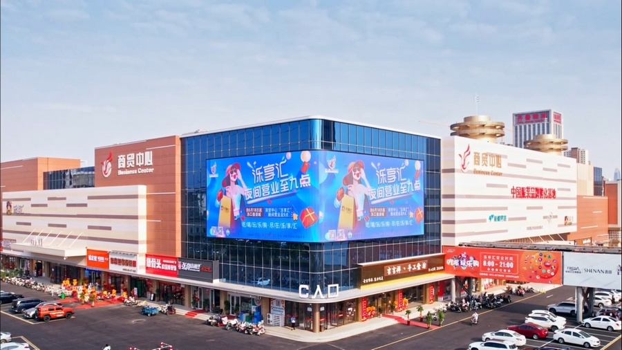 凭凤凰传奇演唱会、“林丹杯”羽毛球公开赛票根,解锁天桥“吃住游购”消费福利!