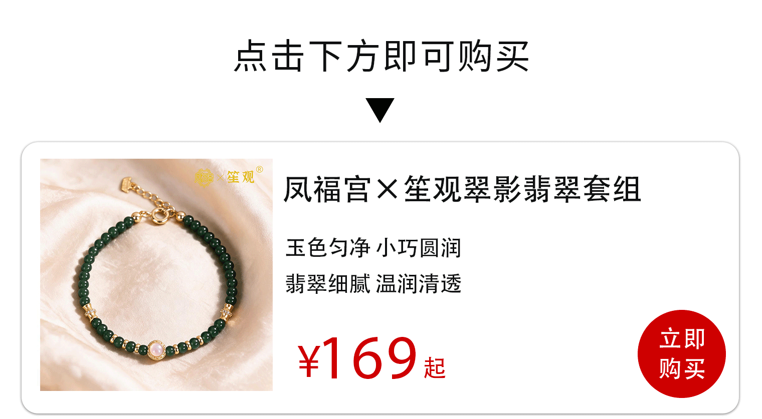 169元！自然A货蓝水翡翠，专柜品性的“零头价”，手慢无