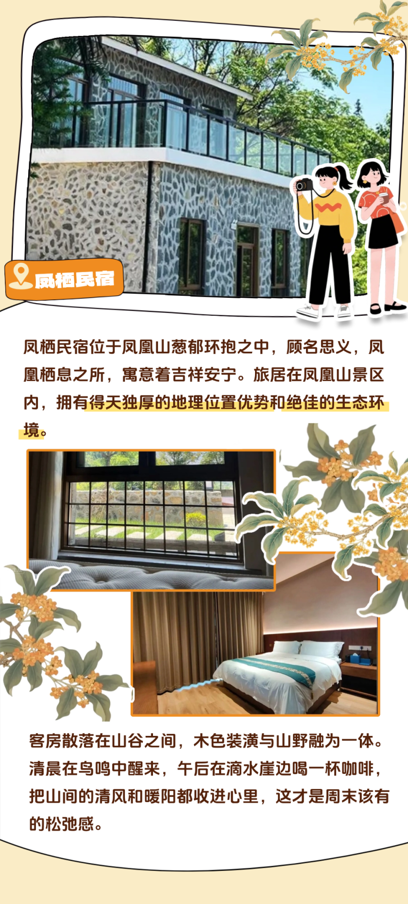 稿定设计-15.png