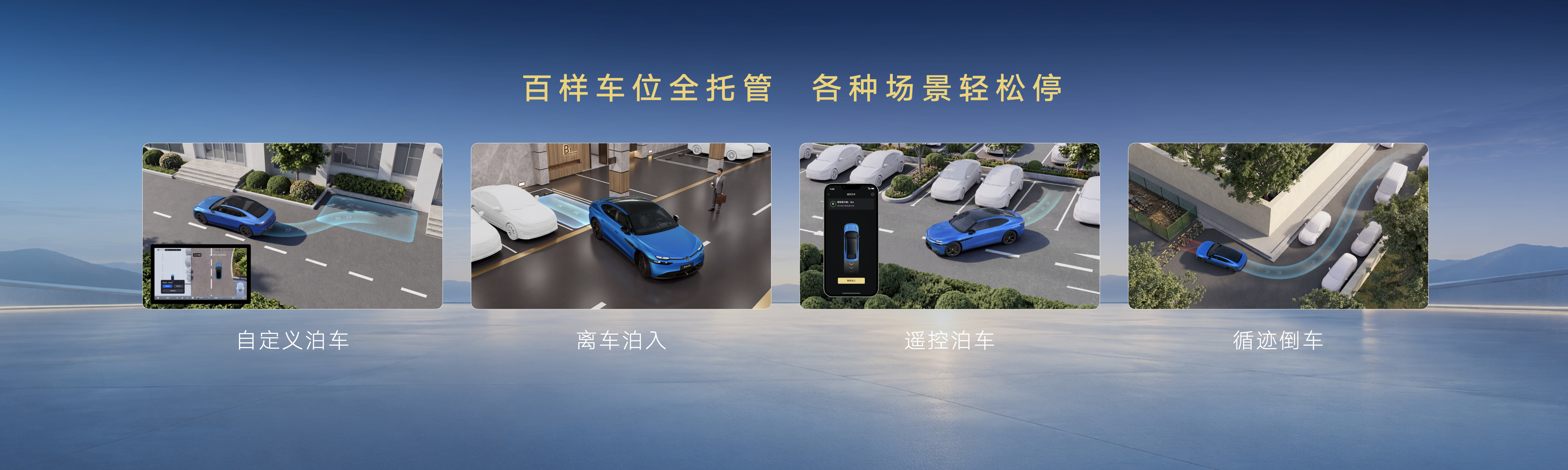 搭载VLA大模型智驾系统 大众安徽与众09开启预售19.99万元起