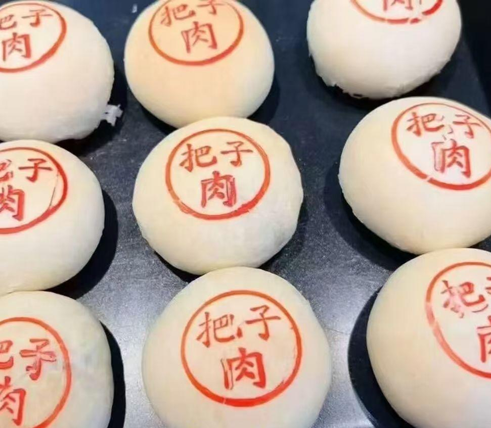 图片来源:新黄河
