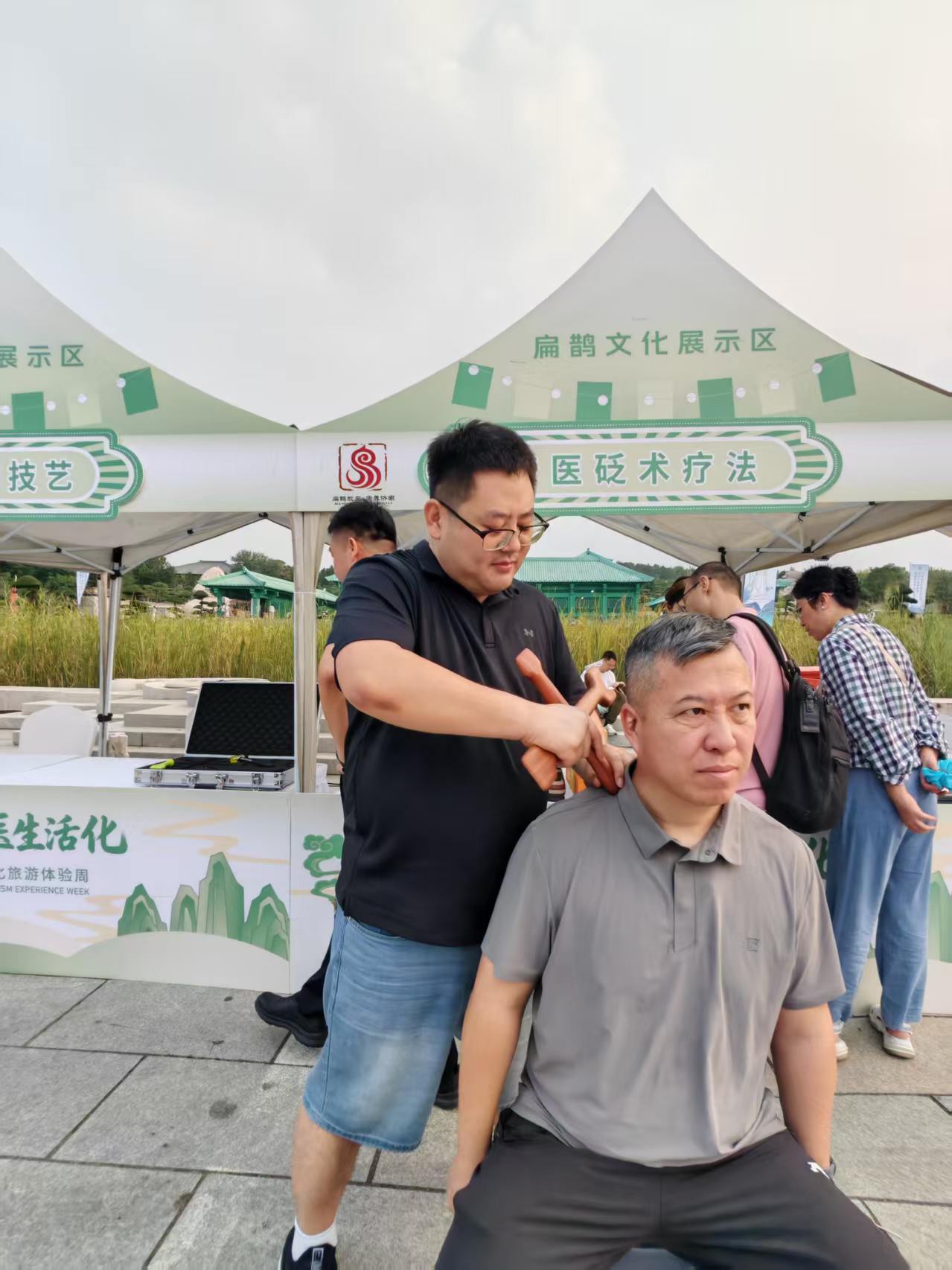 齐医砭术亮相“扁鹊故里”中医药文化旅游体验周
