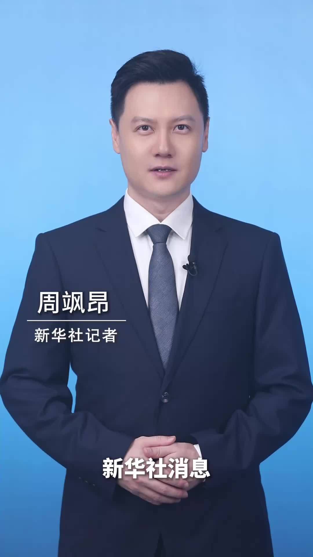 新华社消息｜我国接受过高等教育的人口达2.7亿