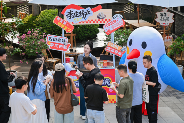 来宜宾过节！宜宾文旅微综艺走进川渝，把“宜式生活”端到川渝人面前！
