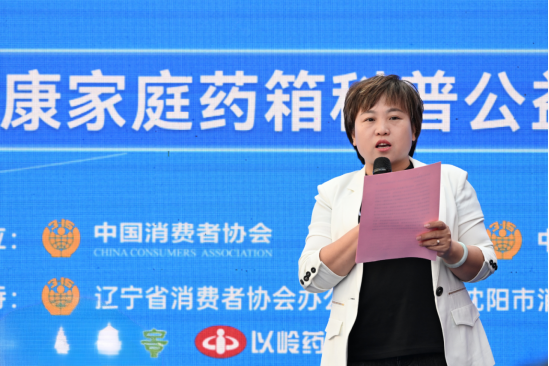 入秋感冒高发！第二届健康家庭药箱科普公益行动沈阳站启动