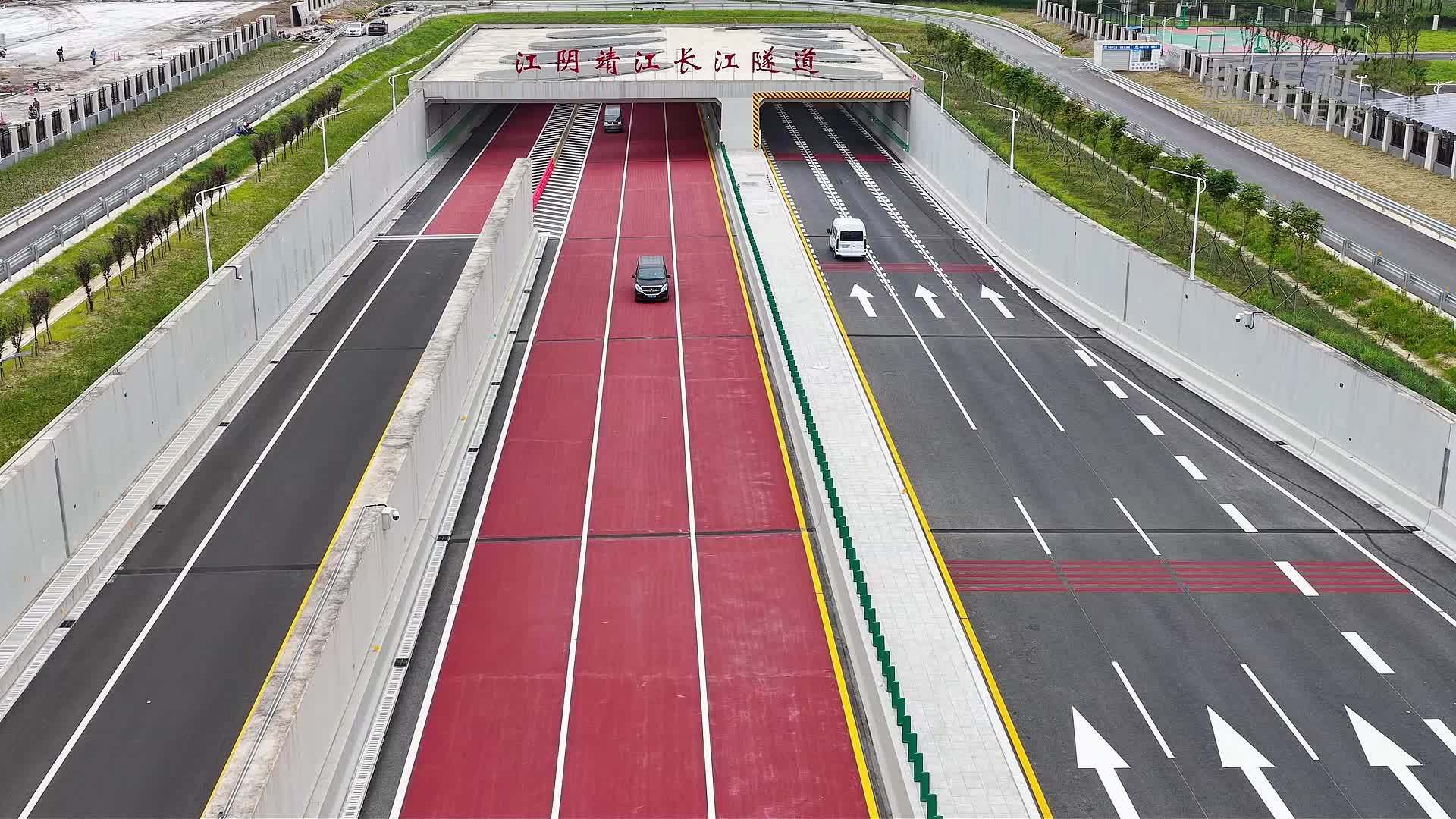 江阴靖江长江隧道及南北接线正式通车