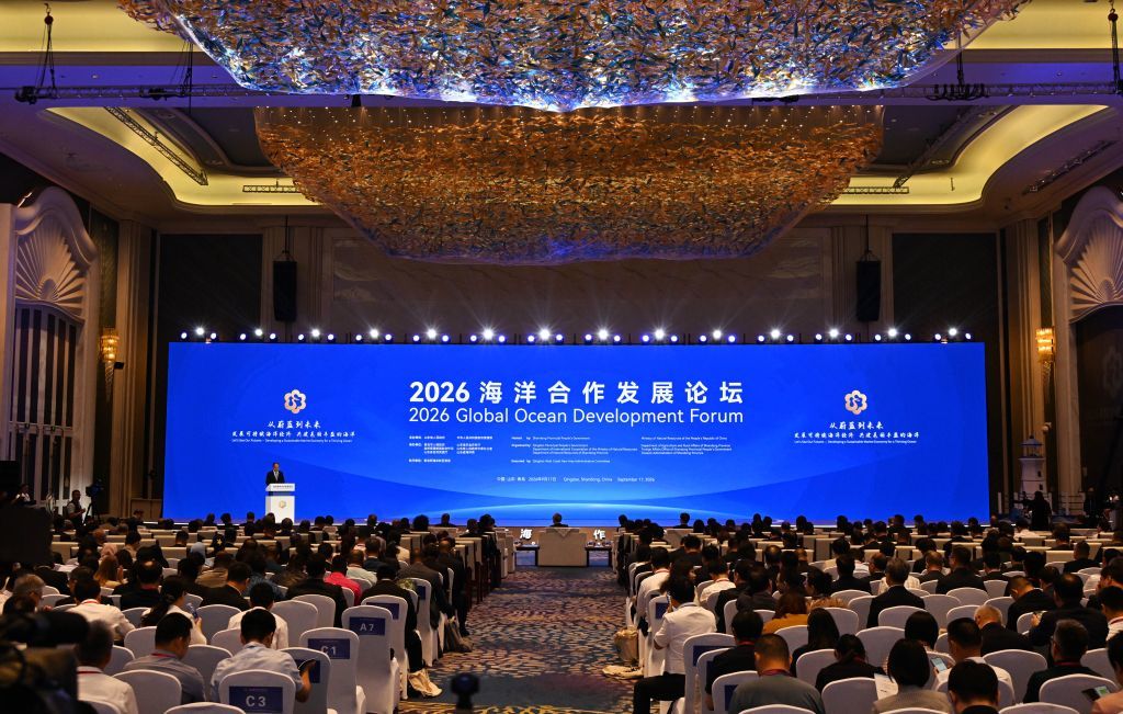 9月17日拍摄的2026海洋合作发展论坛现场。新华社记者李紫恒 摄