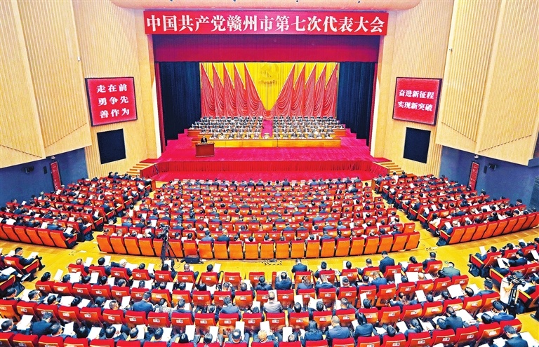 9月21日,中国共产党赣州市第七次代表大会在赣州大剧院隆重开幕。 记者刘青 摄