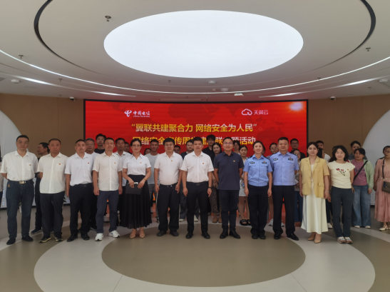 南昌青山湖区开展网络安全主题学习活动