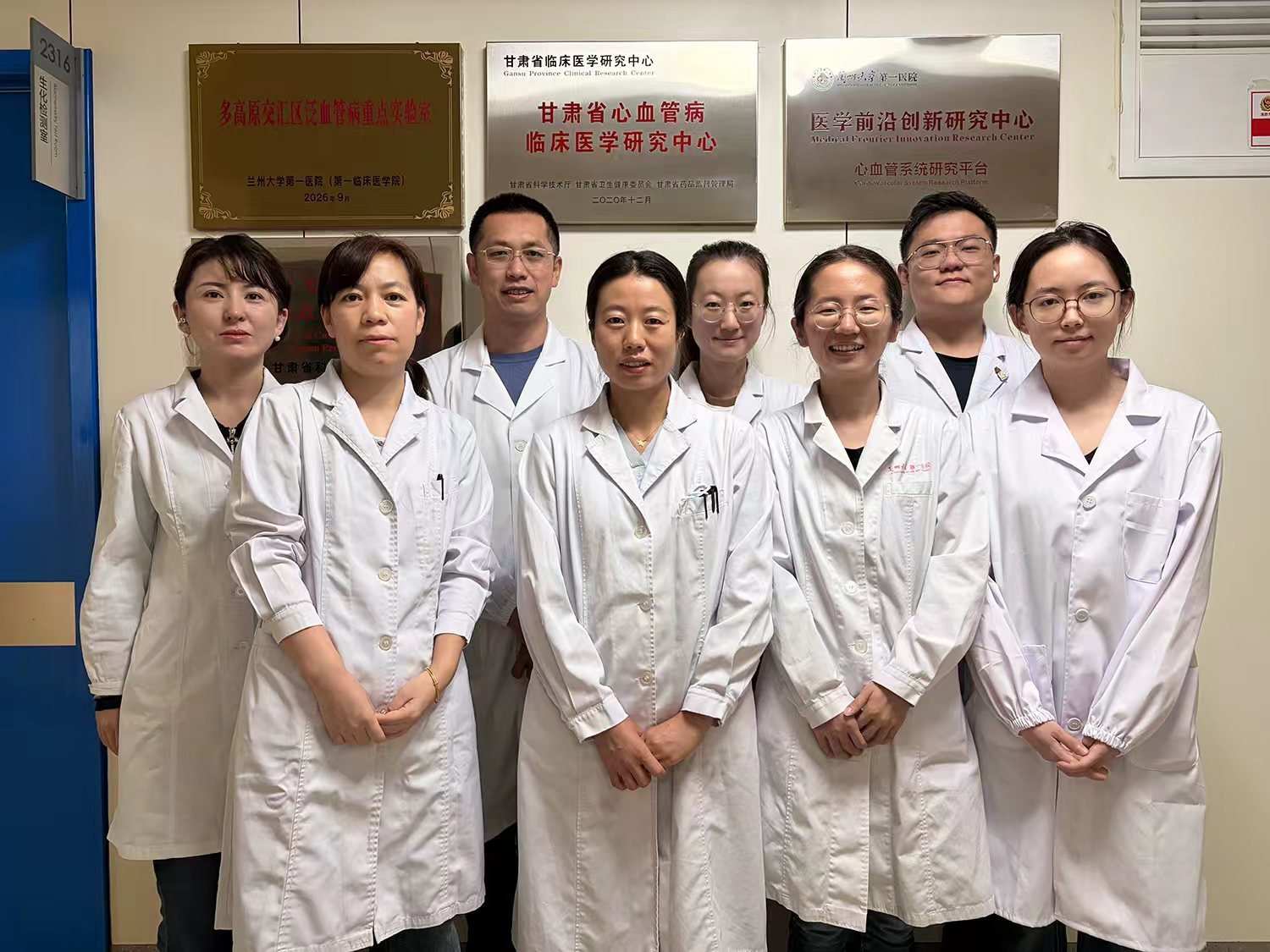 实验室工作人员