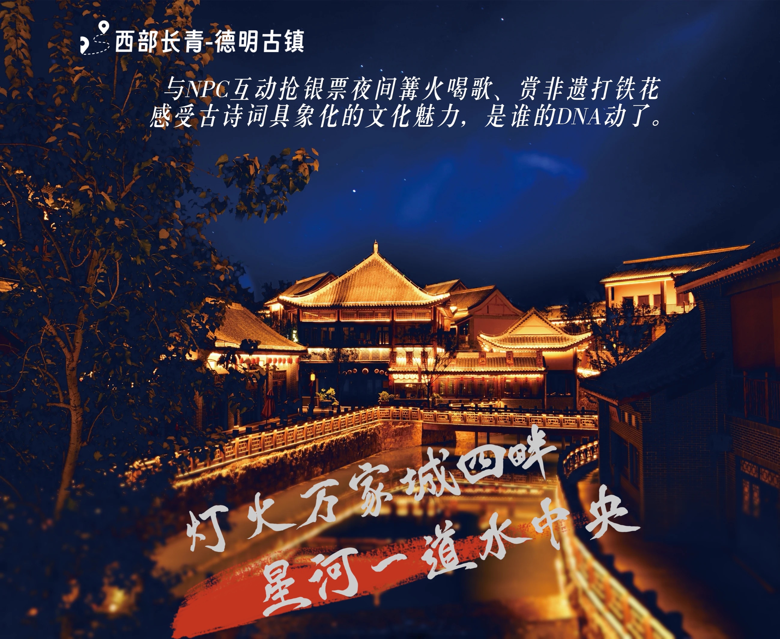 石家庄市鹿泉区秋日CountryWalk青春影像创作活动