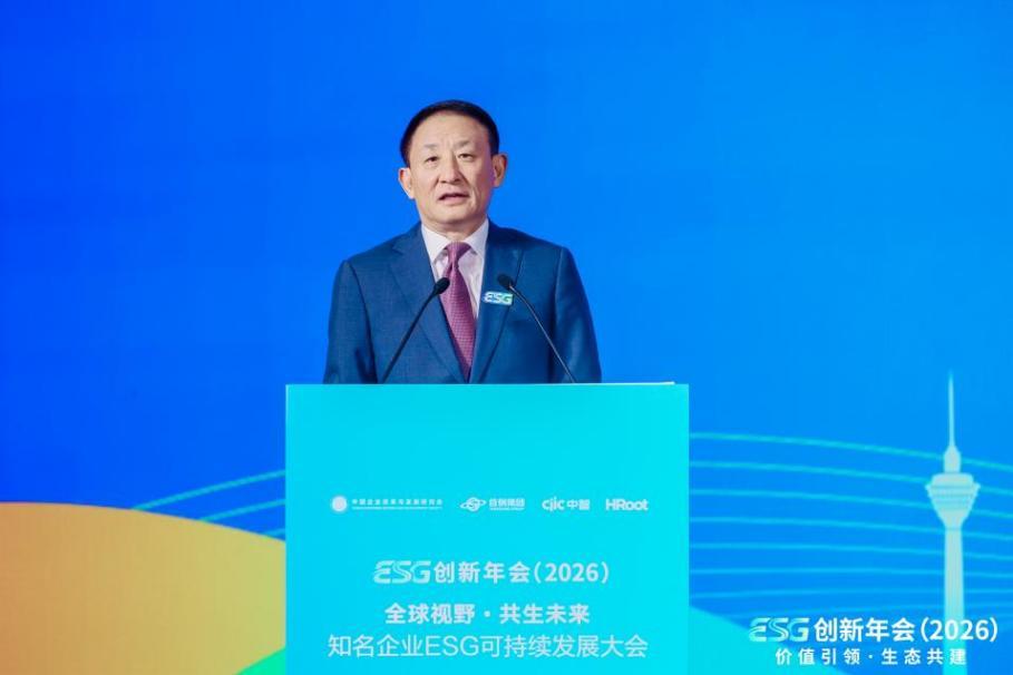 图:中国企业改革与发展研究会会长,国务院国资委原党委委员、秘书长彭华岗