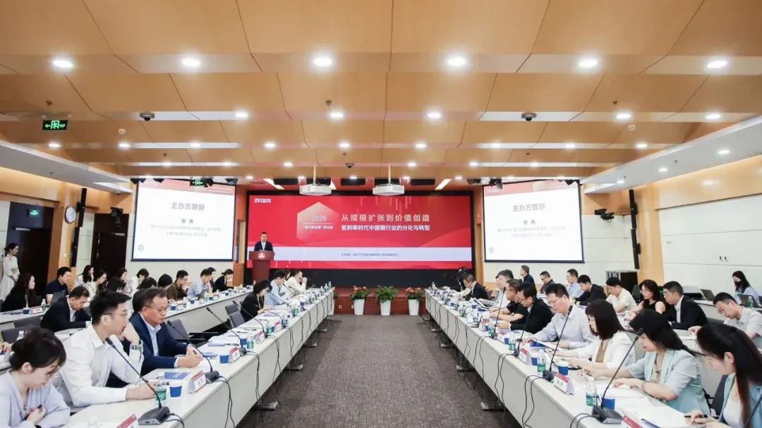 图为会议现场