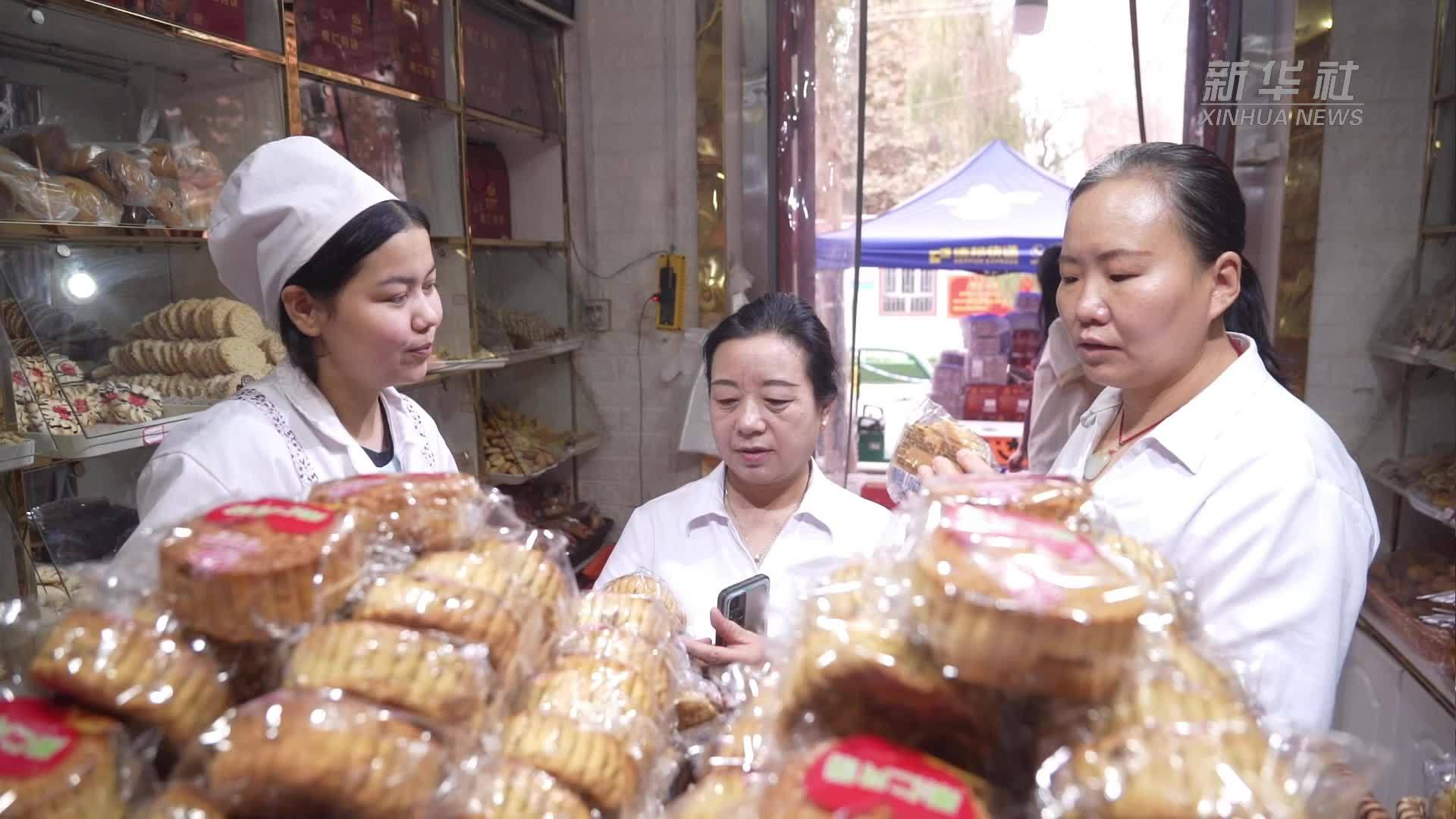 中秋假期 和田土月饼产销两旺