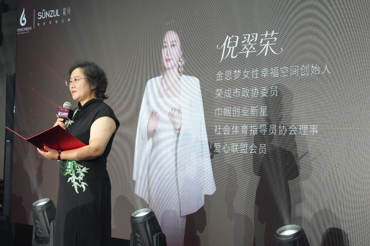 聚力焕新 美启新程|金思梦盛典暨霜钻品牌签约授牌仪式圆满举行
