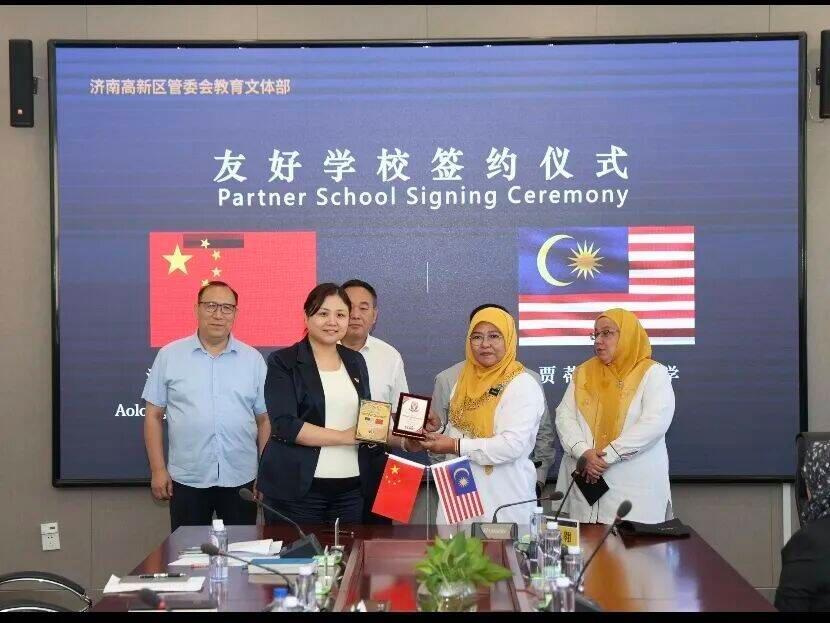 深化中马友好交流 促进两地互学互鉴——济南市高新区奥龙小学迎来马来西亚中小学友好代表团来访