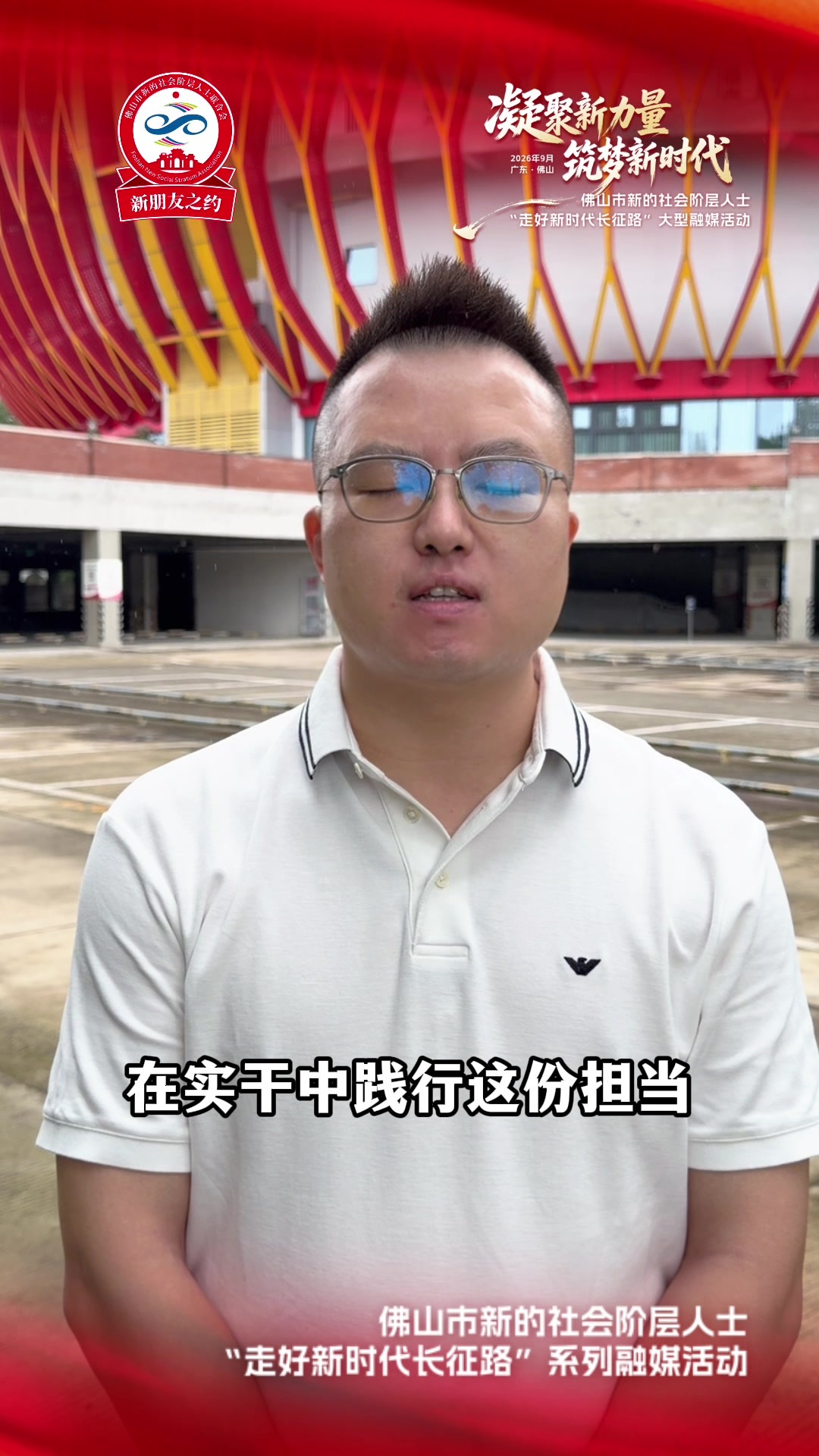 微访谈｜林永华：踏红色圣地，悟长征力量