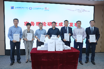 聚焦证券违法全链条追责，资本市场实务论坛在青岛举办，多方共探上市公司合规治理新路径