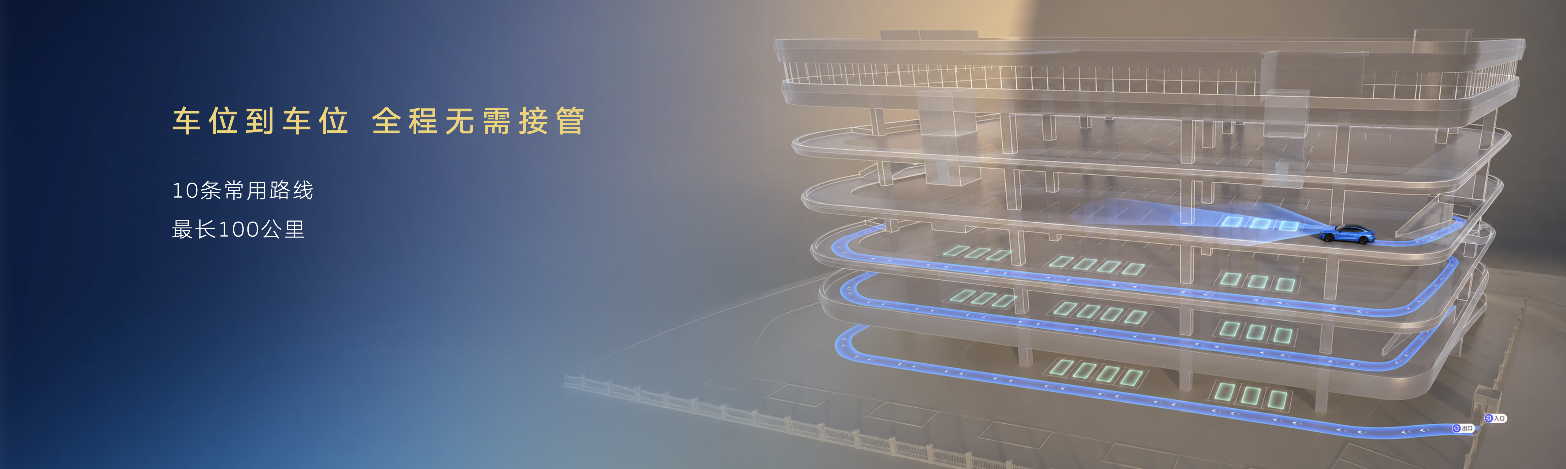 搭载VLA大模型智驾系统 大众安徽与众09开启预售19.99万元起
