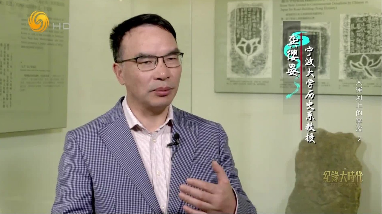 从“港通天下”到“文化出海”，世界看见怎样的宁波？